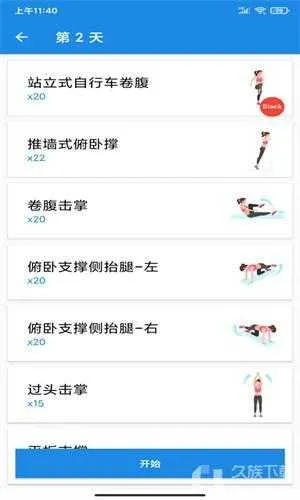 ����֮��2026�ٷ����°汾v1.0 �ֻ���