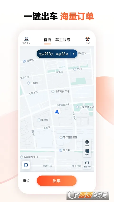 �εγ���˾����2026���ذ�װv7.1.20 ��Ѱ�