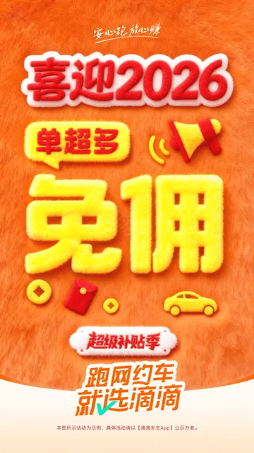 �εγ���˾����2026���ذ�װ