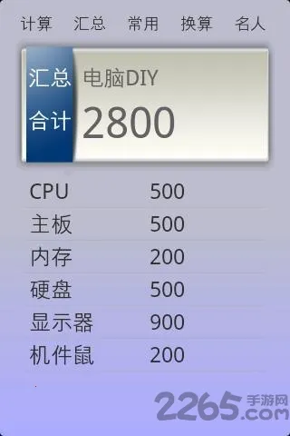 80�������v1.6 �ֻ���