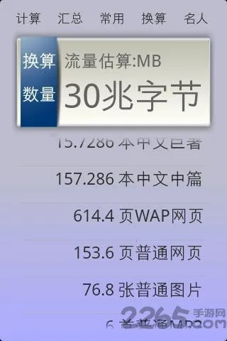 80�������v1.6 �ֻ���