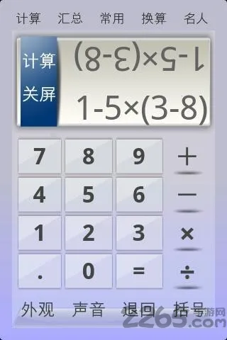 80�������v1.6 �ֻ���