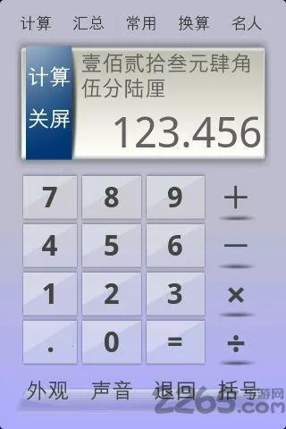 80�������v1.6 �ֻ���