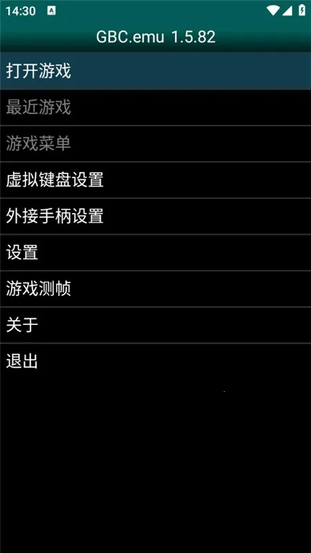 GBC.emu2026�ٷ�����v1.5.83 ��Ѱ�