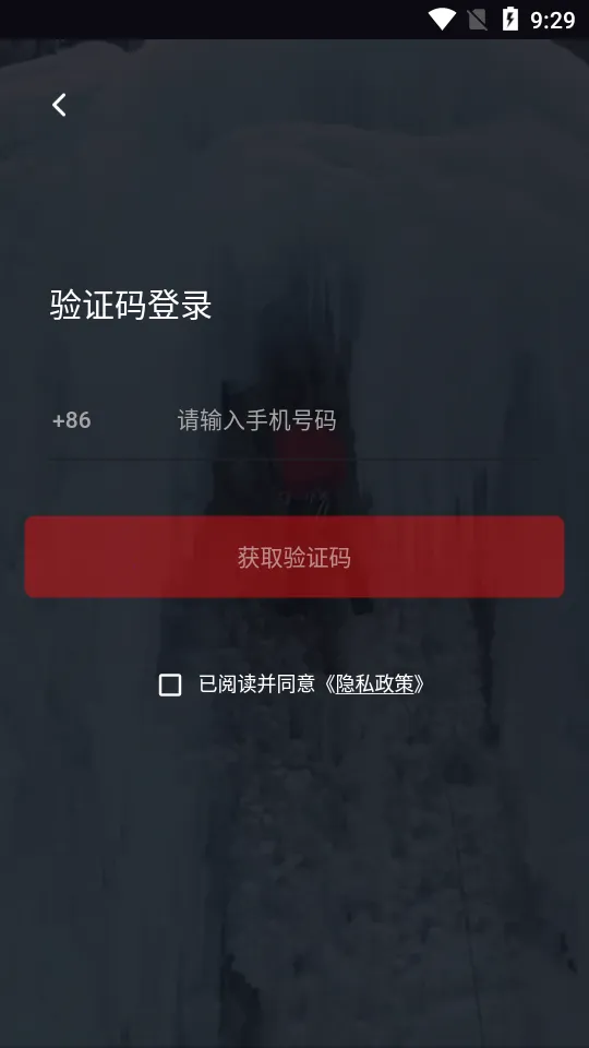 �����ʦ��v1.0.436 �ֻ���