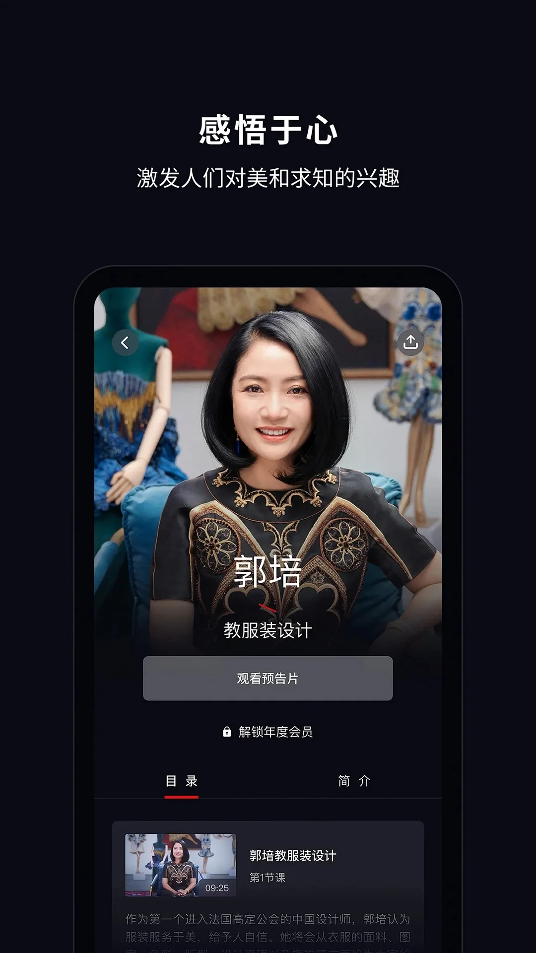 �����ʦ��v1.0.436 �ֻ���