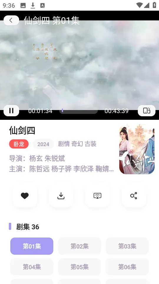 ����Ӱ��