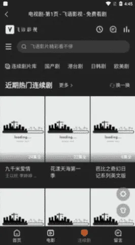 ����Ӱ��v3.2.5 ��׿��