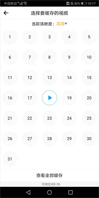 ����Ӱ��