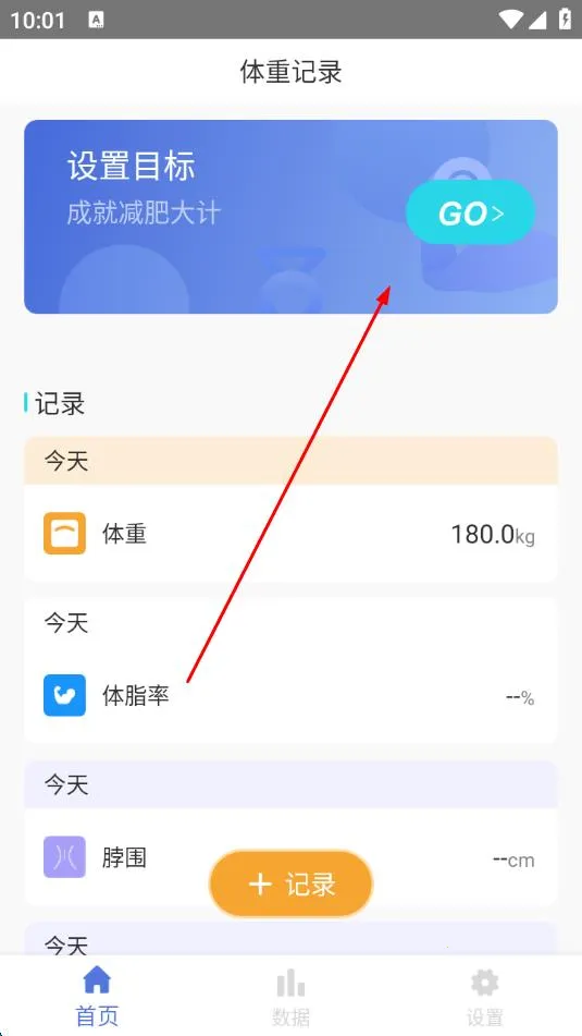 ���ؼ�¼��������