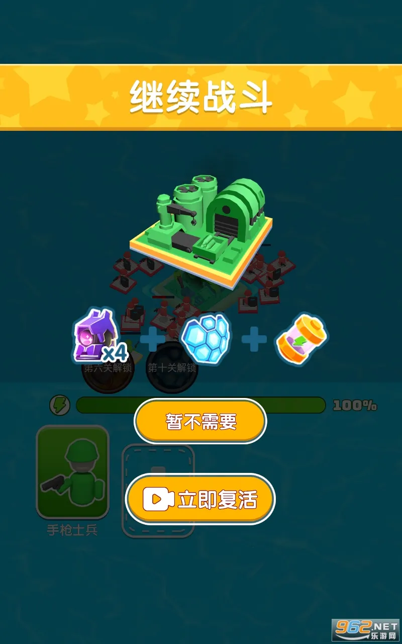 ���޴���ɱ�����ֻ���v1.1.1 �ٷ�����