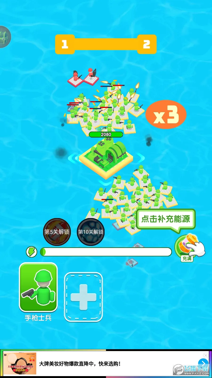 ���޴���ɱ�����ֻ���v1.1.1 �ٷ�����