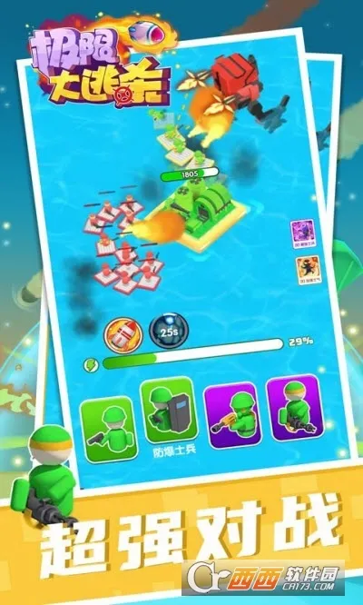 ���޴���ɱ�����ֻ���v1.1.1 �ٷ�����