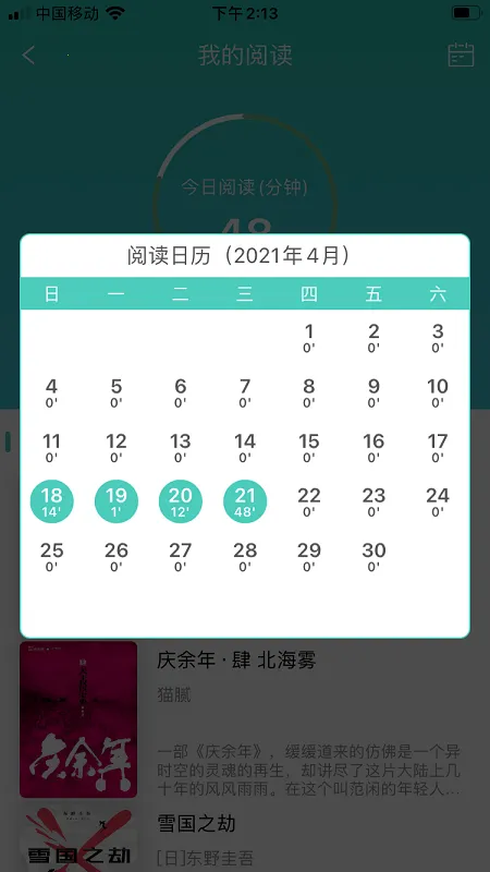 ְ������2026���ذ�װv4.2.2 ��Ѱ�