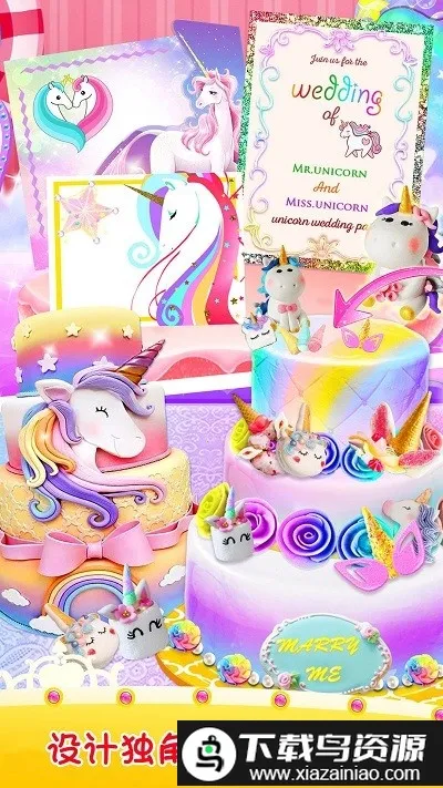 �����޻����ɶ�v1.0 ��׿��