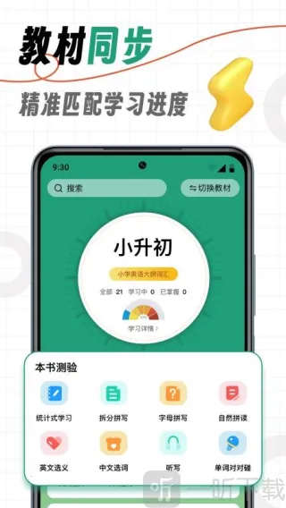 �����ǵ���2026���°汾