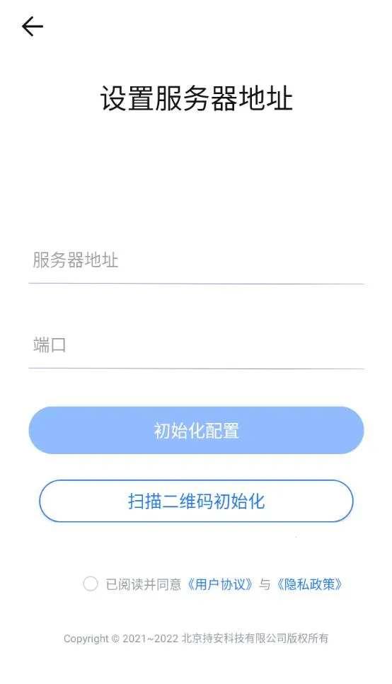 �ְ��칫����v1.8.2 �ֻ���