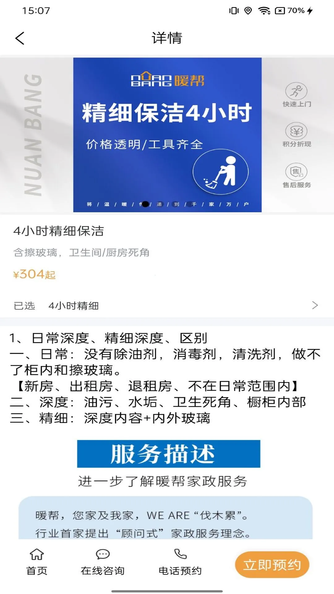 ů��v1.1.1 �ٷ�����