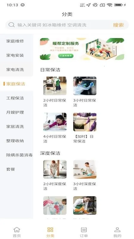 ů��v1.1.1 �ٷ�����