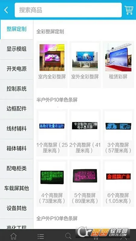 ����e��v25.6.24 ��Ѱ�