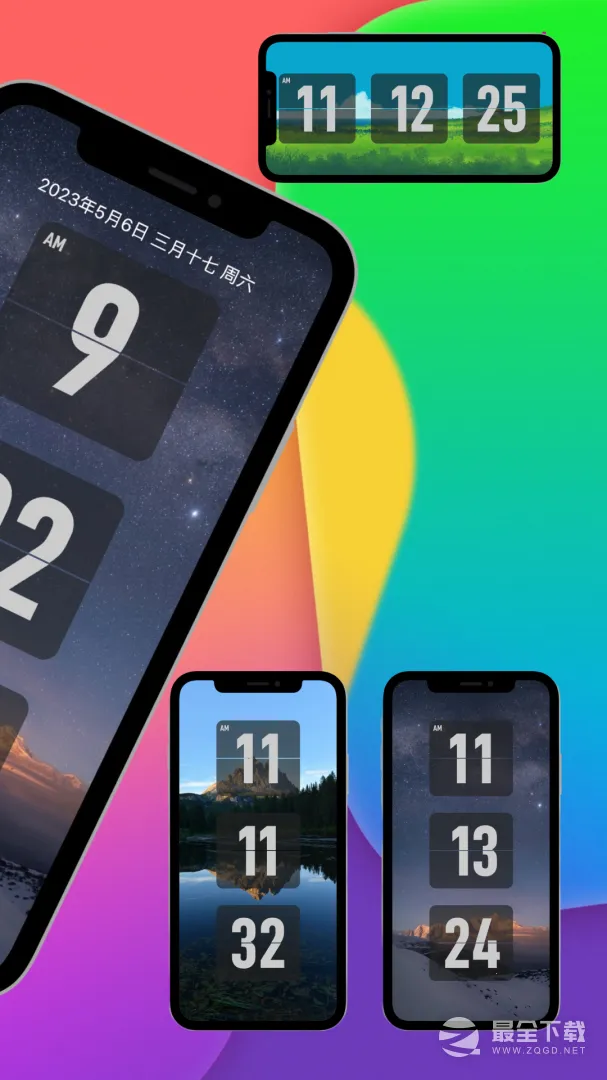 FliTik��ҳʱ��v1.2.3 ��Ѱ�