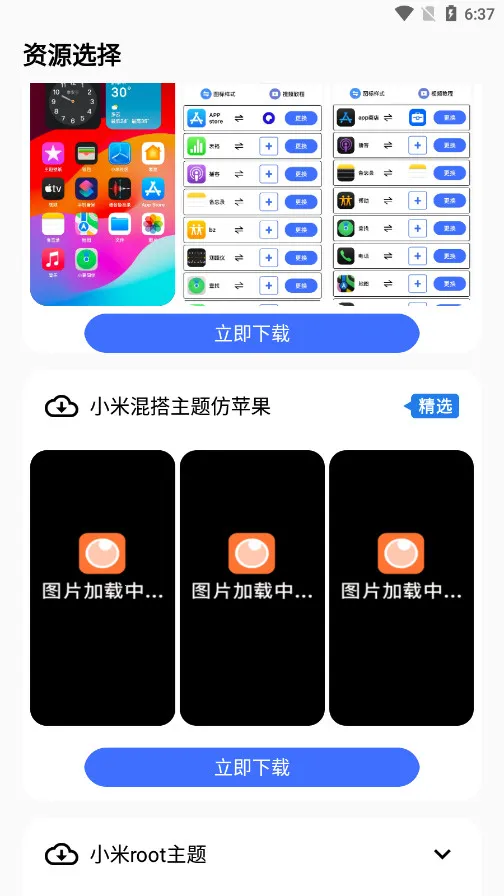 �ʺ�èPROv1.7.31 ��Ѱ�