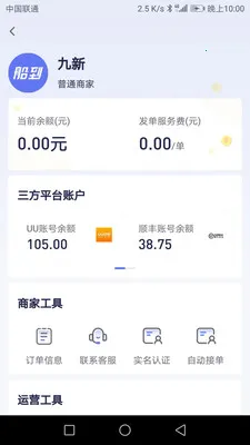 ����2026�ٷ����°汾