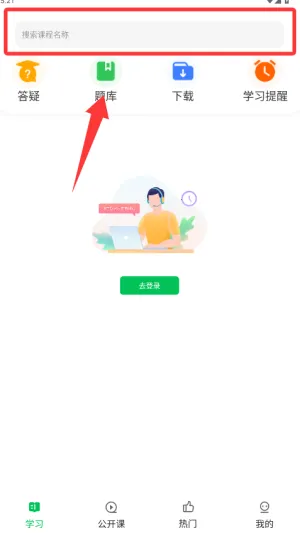 ���ʻ��ѧԺ