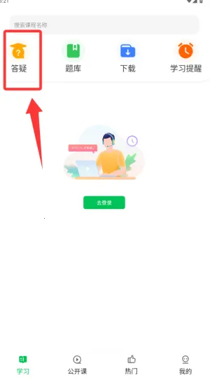 ���ʻ��ѧԺ