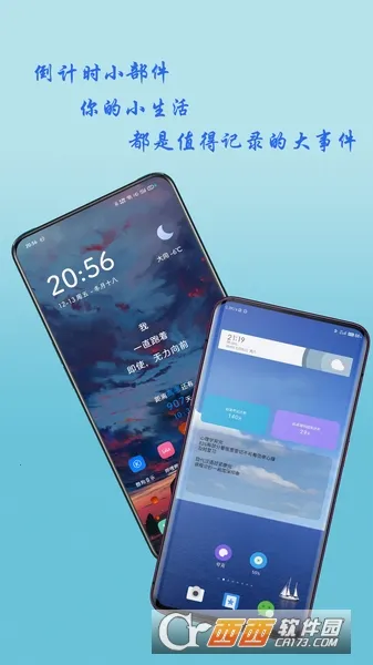 ����С������׿���ֻ���v3.6.0 ��Ѱ�