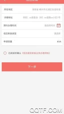 ���ֳ���v1.8.8 ��׿��