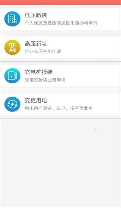 ���ֳ���v1.8.8 ��׿��