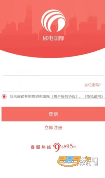 ���ֳ���v1.8.8 ��׿��