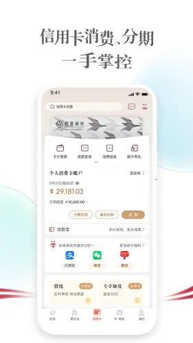 掌上生活 掌上生活