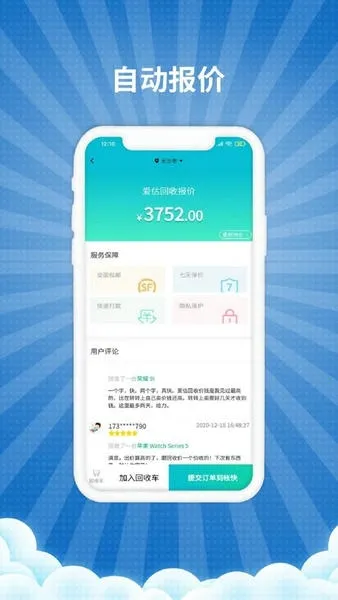 ��������v2.0.0 ��Ѱ�