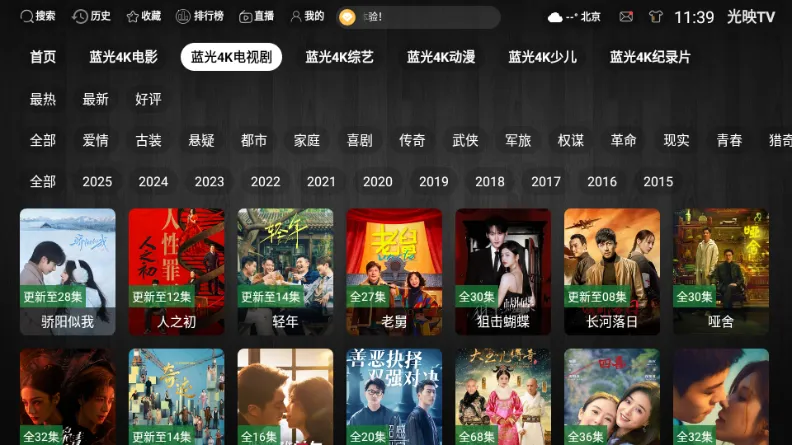 ��ӳTV�����ֻ���v3.1.1 �ٷ�����