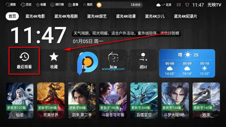 ��ӳTV�����ֻ���