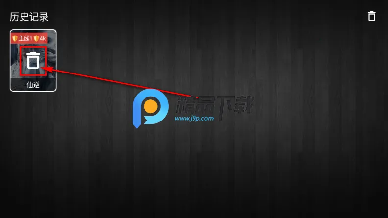 ��ӳTV�����ֻ���