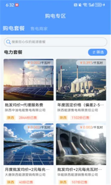 ���к�v1.0.0 ��Ѱ�