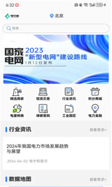 ���к�v1.0.0 ��Ѱ�