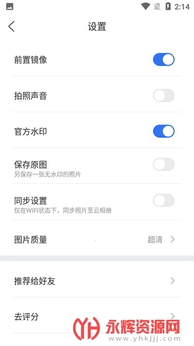 Ԫ����γ���2026���°汾v6.6.3 ��Ѱ�