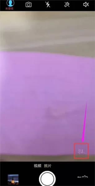 元道经纬相机2026最新版本 元道经纬相机2026最新版本