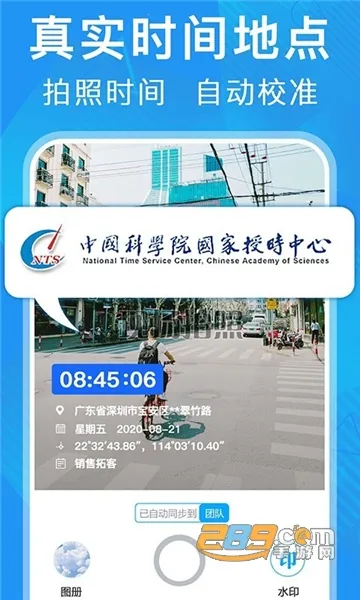 Ԫ����γ���2026���°汾v6.6.3 ��Ѱ�