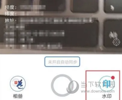 元道经纬相机2026最新版本 元道经纬相机2026最新版本