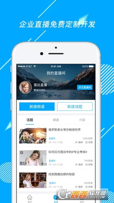 ΢��ֱ��v25.11.26 �ٷ�����