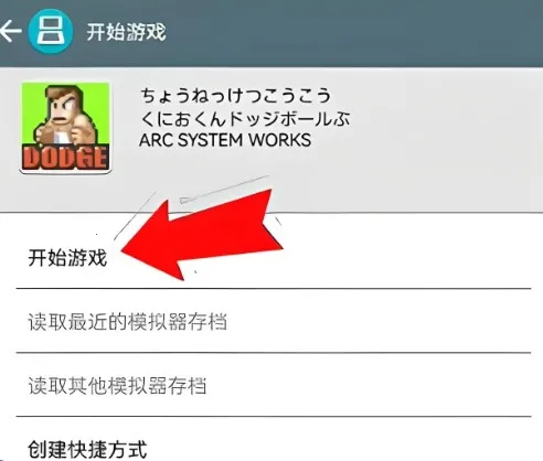 NDSģ����2026���°汾