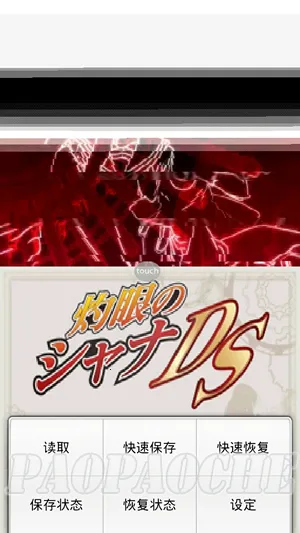 NDSģ����2026���°汾