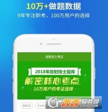 ���似ʿ����2026�ٷ����°汾