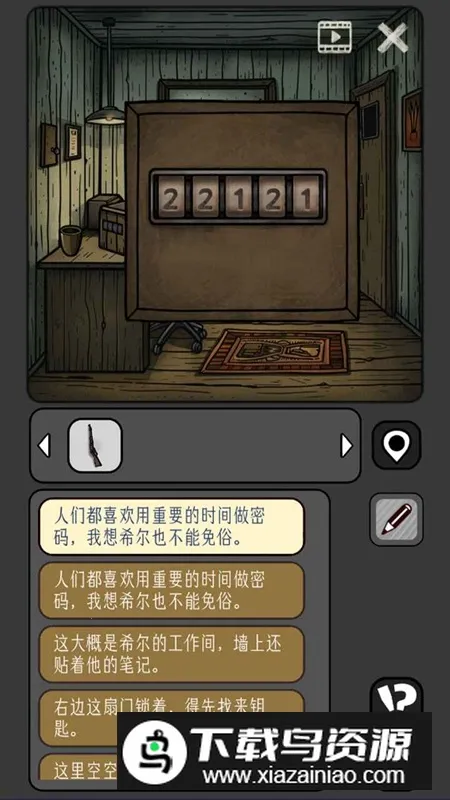 �����̸v1.0.61 �ٷ�����