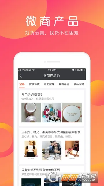 С������2026�ٷ�����v6.0.1 ��׿��